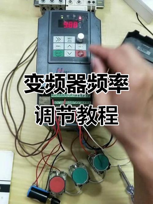 變頻器降低頻率對電機的損壞，變頻器怎么調低頻率